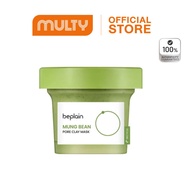 Beplain Mung Bean Pore Clay Mask 120ml มาส์กโคลน ถั่วเขียว