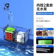 QY2Fish Tank Filter Circulation Aquarium Three-in-One Small Top Mounted Filter Box Drip Trough Wall Hanging Water Purify
