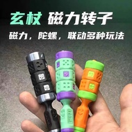 KEYI EDC KEYI EDC-Magnetic Rotor Top Decompression Toy Linkable Office Toy