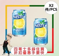 雀巢 - 雀巢冰極檸檬茶(315ml)[2罐]