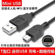 mini usbData Cable tType Mouthv3Old-Fashionedmp3Charger Camera Driving Recorder mp4Phone for the elderly