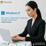 Win Pro 11 64-bit All Lng PK Lic Online Download  ESD จัดส่งทางอีเมลล์ ย้ายเครื่องได้ ออกใบกำกับภาษี