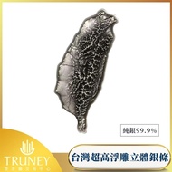 【TRUNEY貴金屬交易中心】台灣超高浮雕立體銀條100公克_廠商直送