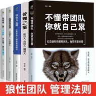 Management Books [Full Set of 5 Volumes] If You Don't Understand Leading Team You Are Tired You Are 