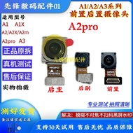 Suitable for OPPO A2Pro A2M A2X A2 Front Rear Camera Mobile Phone Rear Camera Lens Original