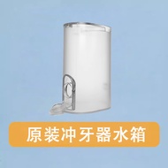 Xiaomi Mi Home Oral Irrigator MEO701 Nozzle Head F300 Portable Orthodontic Water Tank Cap Suction Pu