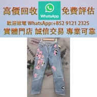 連鎖實體店 全港澳免費上門 : 克羅心 限定拼樱花粉斑马毛，克羅心 眼鏡，Chrome Hearts克羅心，墨鏡，太陽眼鏡，名牌眼鏡，chromehearts克羅心眼鏡，克羅心首飾 十字架 吊墜 戒指