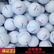 【全場免運】爆款下殺包郵Titleist PRO V1 V1X AVX三四層下場比賽二手高爾夫球二手球