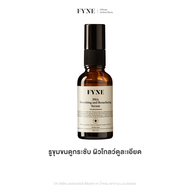 F I FYNE PHA Smoothing and Resurfacing Serum