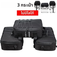 กระเป๋าท้ายรถ กล่องเก็บของ สำหรับ BMW R1200GS R1250GS LC Adventure F700GS F750GS F800GS F850GS F650G