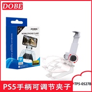 Pendirian Pengawal Wayarles PS5 Pendirian Pengawal Telefon Boleh Laras PS5 Pendirian Pengawal PS5 TP