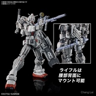 Bandai Model 66701 HG 1/144 Revenge Requiem Gundam Universe Gundam EX Assembly