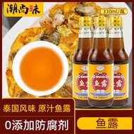 好物推荐正宗泰式风味原汁露瓶装鲜酿造滴滴醇香凉拌调味料提鲜餐饮店4.9 Recommended product: Authentic Thai-style flavored original juic