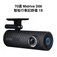 MITCH - 70邁行車記錄儀車Cam 1S Car DVR Camera 車Cam （平行進口）