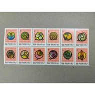 {JK} Taiwan 1992 - Chinese Lunar Zodiac 12 Circle Years Stamps 12V MNH