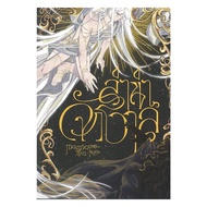 Book: The Universe RoadtoRead