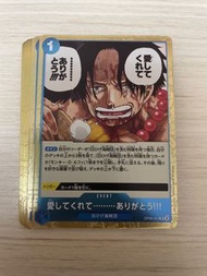 OP08-053 R OPCG 海賊王