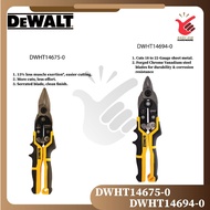 Dewalt Straight Cut Ergo Aviation Snip / Bullnose Aviation Snip 航空剪