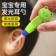 Luminous Ear Spoon Ear Picking Spoon Ear Picking Spoon with Light Children's Buckle Ear Spoon Ear Pi