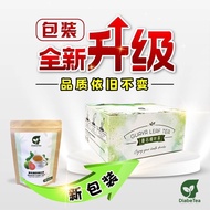 DiabeTea Guava Leaf Tea 番石榴叶茶 2gmx30Teabags