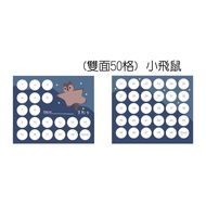 Collection Card Reward Double-Sided 50 Grid 9X11CM Animal 1.5cm/1 Large Kindergarten Parenting Class