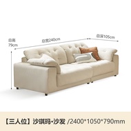 [IN STOCK]Genji Muyu Fabric Sofa Home Cream Style down Sofa White Living Room Removable and Washable Cloud Straight Row Sofa