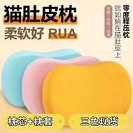 Cat Belly Pillow Memory Foam Cervical Support Improve Sleeping Memory Foam Pillow Men's Small Pillow Dormitory Soft Afte