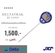 DeltaTrak รุ่น 11050 เครื่องวัดอุณหภูมิแบบดิจิตอล