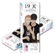 36 Pcs/Set Old Xian 19 Days Anime Bookmarks Paper Cards Book Holder Fans Gift Card ( Same Content, J
