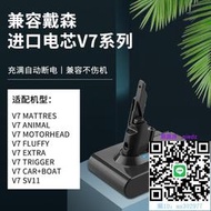 無線吸塵適配dyson戴森吸塵V7電池SV11大容量mattres Fluffy pro HH11