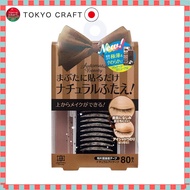 AB Automatic Beauty Single Natural Eye Tape