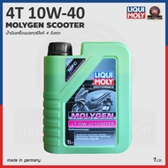 [Enter Code RACIMTO05] LIQUI MOLY Motorbike Molygen 4T 10W-40 Scooter 4-Stroke Motorcycle Engine Oil