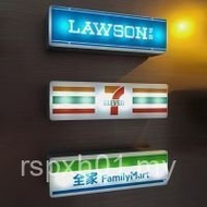 Convenience Store 711 Family Mart Rosen Light Plate Luminous Refrigerator Sticker Customized logo Ch