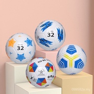 Serving football Leather Adhesive football Batch pu World Cup Sticker Competition Children's Toy Tra