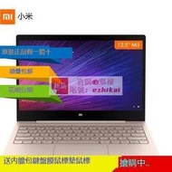 小米筆記本Air 13.3 12.5 pro15.6 RedmiBook14 正品二手展示機