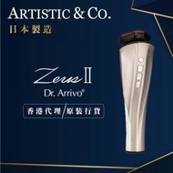 ARTISTIC &amp; CO. - Dr.Arrivo The Zeus II 宙斯II提拉緊緻美容儀 (金色)