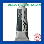 【Japan】Holbein Opaque Watercolor Gouache No. 5 (15ml) Pearl White