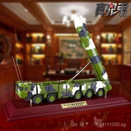 Model Alloy Missile Vehicle Simulation1Ornaments35Military21D Finished Product:Dongfeng DF-21ＤModel