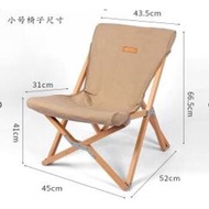 New Luxury Beech Wood Original MOUNTAINHIKER Outdoor Folding Chair Wooden Chair Camping Outdoor Mountainhiker Chair