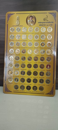 ชุดเหรียญ 10 บาท 2 สี ครบ 61 วาระ สีเหลือง