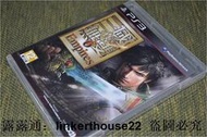 「超惠賣場」全新港版中文！PS3 真三國無雙6 帝國