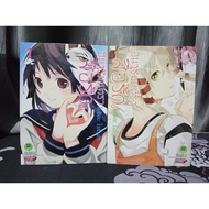 Inari Kon Kon]