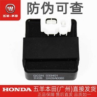 Wuyang Honda Wei-Collar Biying Front Collar Biying WH150-A-3-B-3A Original Factory Igniter Digital C