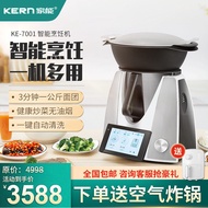 KERN KERN KERN Multi-Function Cooking Machine Oil-Free Stir-Frying Machine Smart Cooking Machine