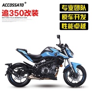 Sesuai untuk Motosikal Qianjiang Mengejar 350 Bahagian Pengubahsuaian SRK350 Filem Terbaja Pedal Kak