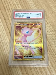 PSA 10 寶可夢 Pokemon 151 日版 Mew ex 夢夢ex 金卡
