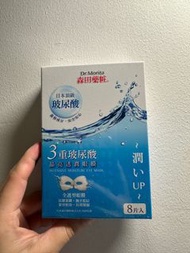 森田眼膜
