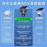 Aov Solar Camera V380Pro True Three-Eye Low Power Consumption 24-Hour Video aov Solar Camera