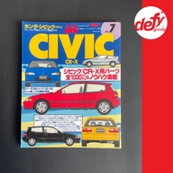 HYPER REV HONDA CIVIC CRX EF8 EF9 EG6 SIR Tuning Dress Up Car Magazine