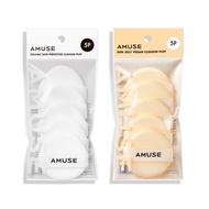 Amuse Dew Cushion Puff 5 Pieces